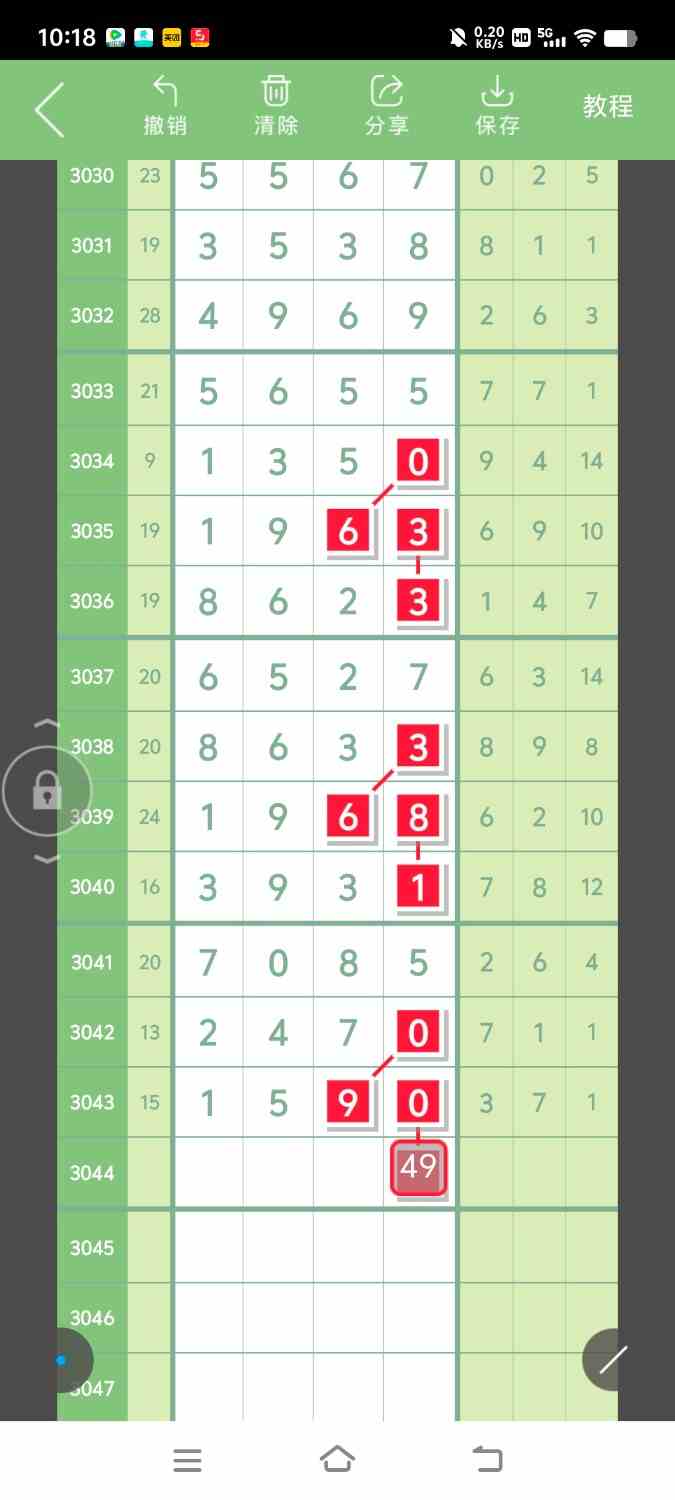 1000056100.jpg