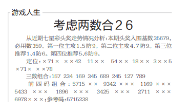 QQ20240902-104023.png