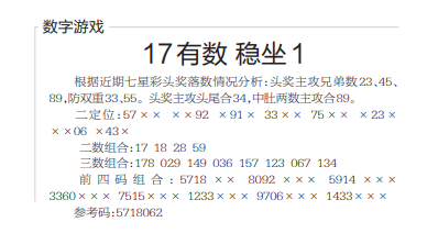 QQ20240902-104028.png