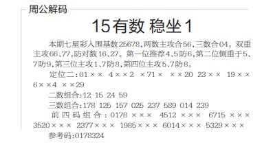 QQ20240902-104035.png