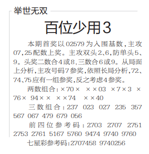 QQ20240903-152805.png