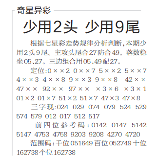 QQ20240903-152833.png