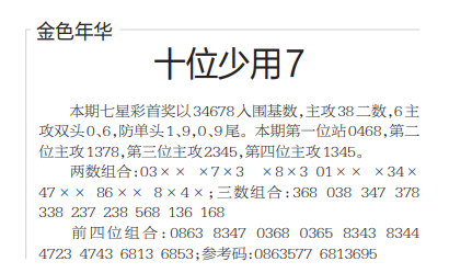 QQ20240903-152827.png