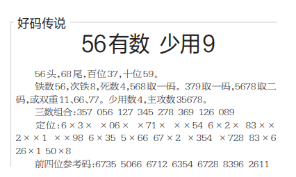 QQ20240903-152822.png