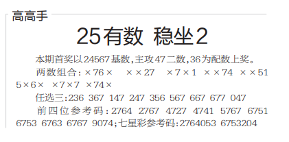 QQ20240903-152816.png