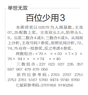 QQ20240903-152838.png