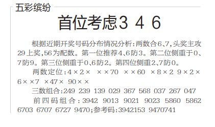 QQ20240903-152920.png