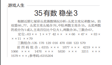 QQ20240905-124259.png