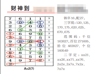 QQ20240906-095138.png