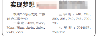 QQ20240913-102648.png