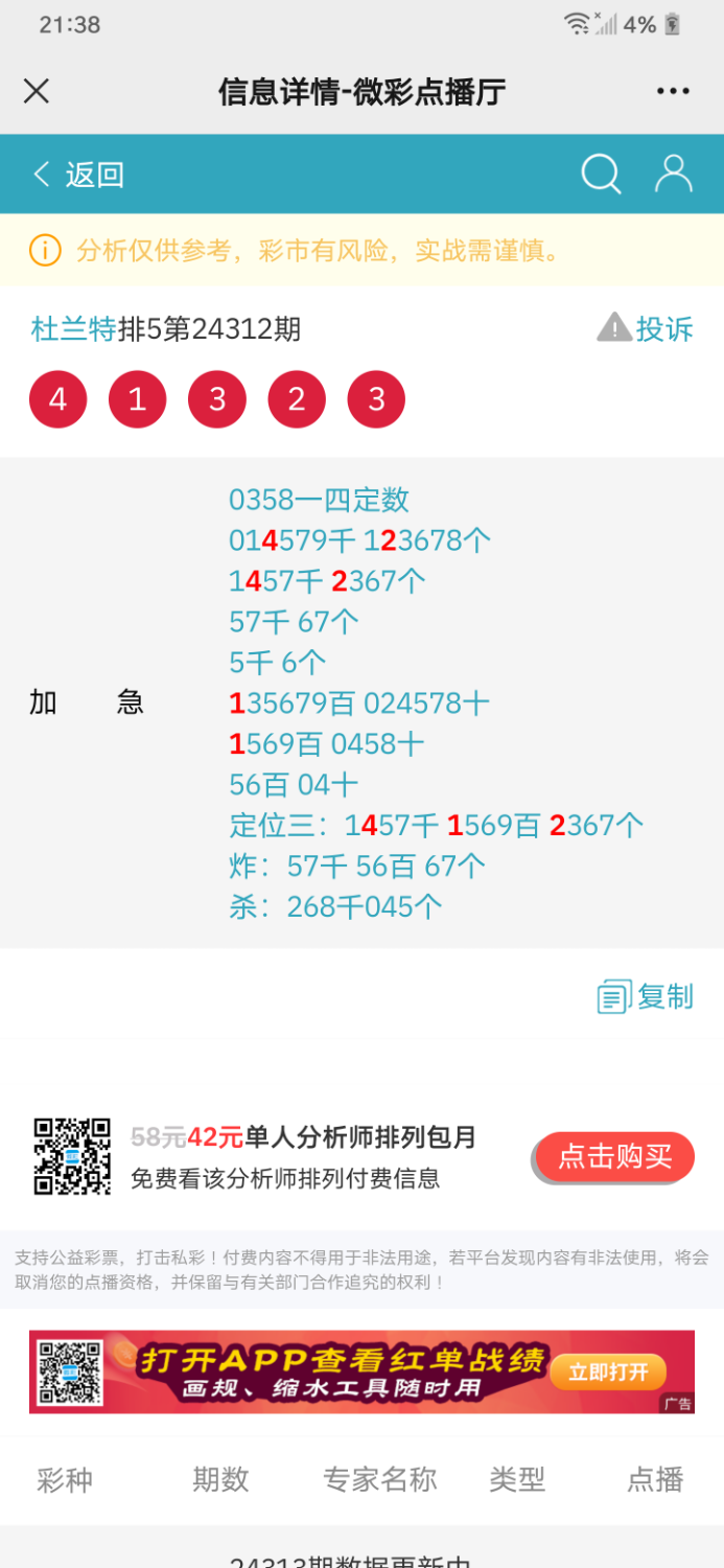 Screenshot_20241121-213834.png