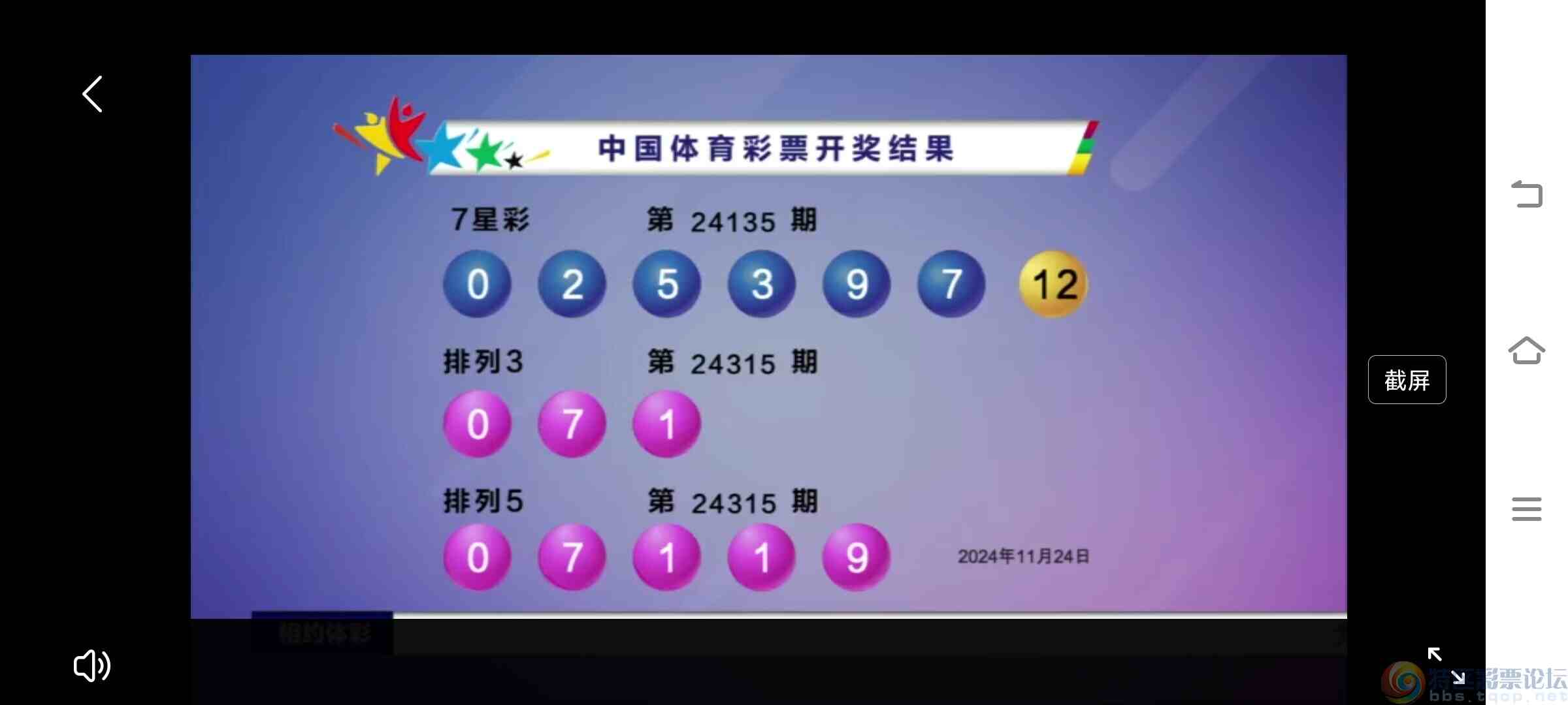 wechat_upload173245530367432b876db43