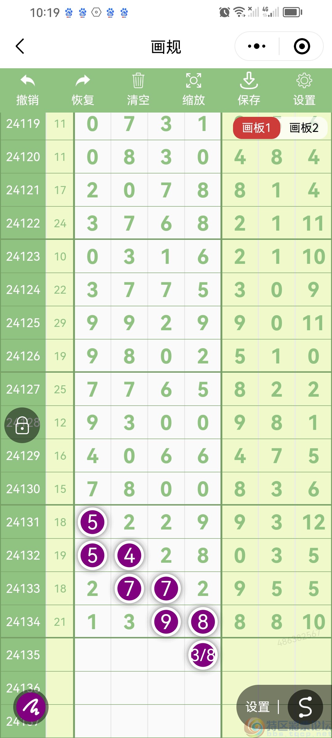 wechat_upload17324583186743374ef3304