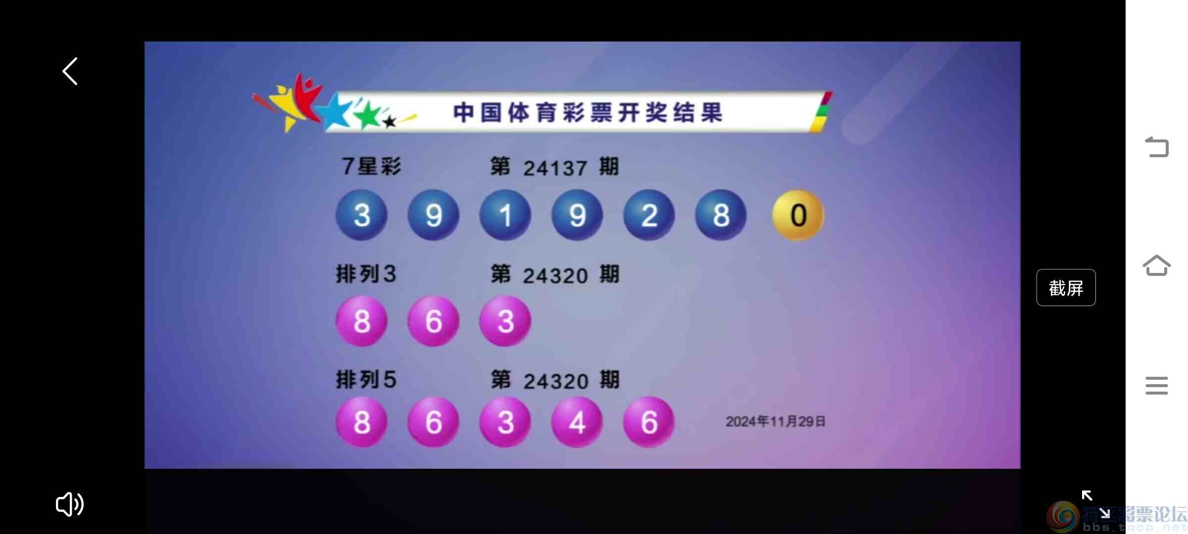 wechat_upload17328874286749c384be75d