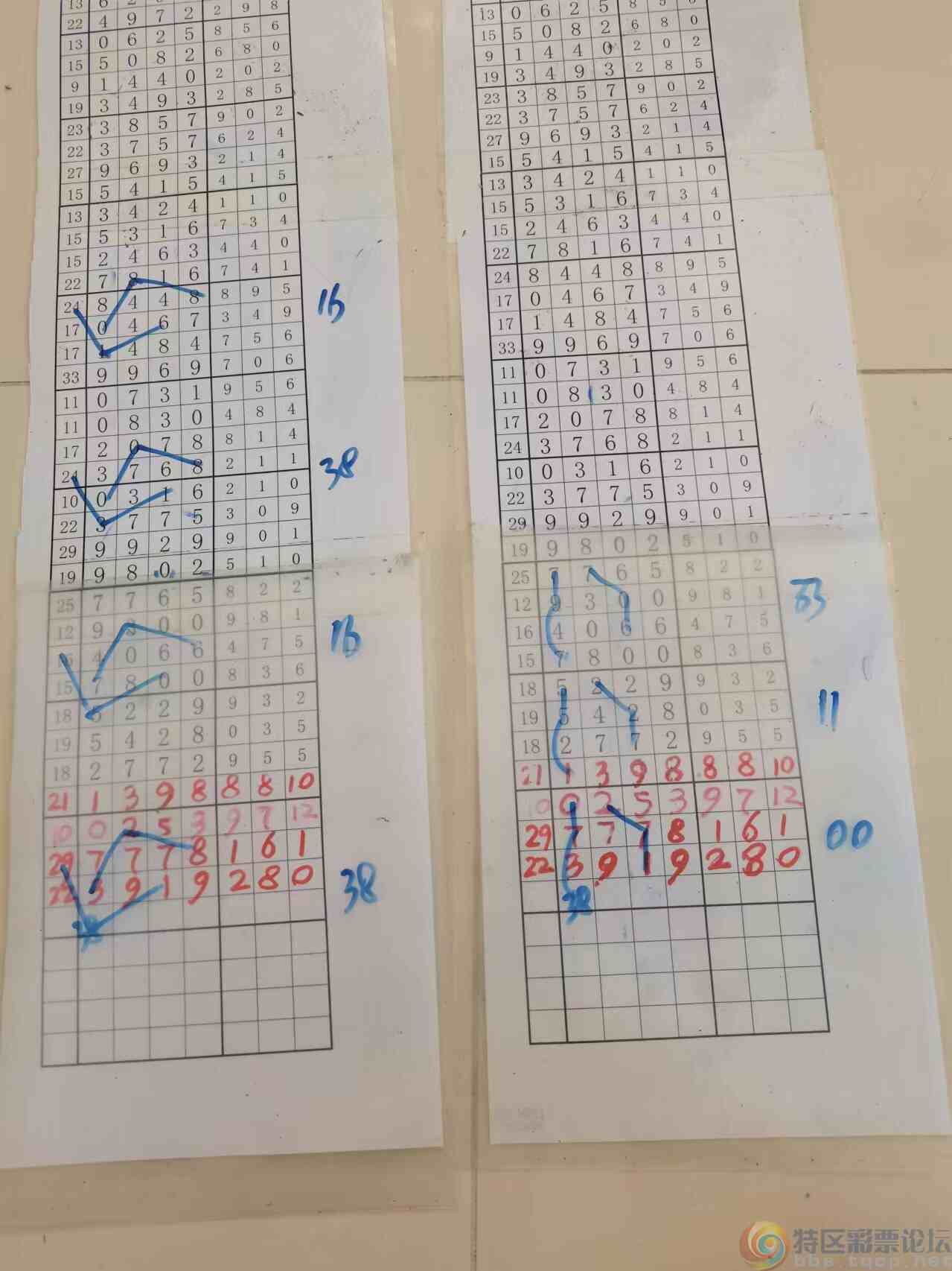 wechat_upload1732942506674a9aaad8a23