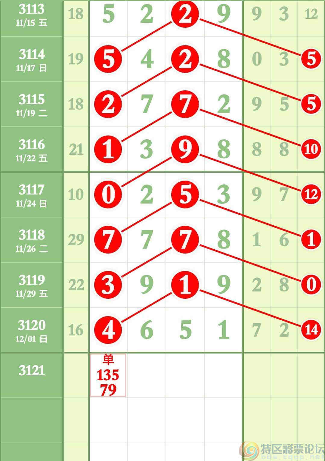 wechat_upload1733145594674db3fa7b306