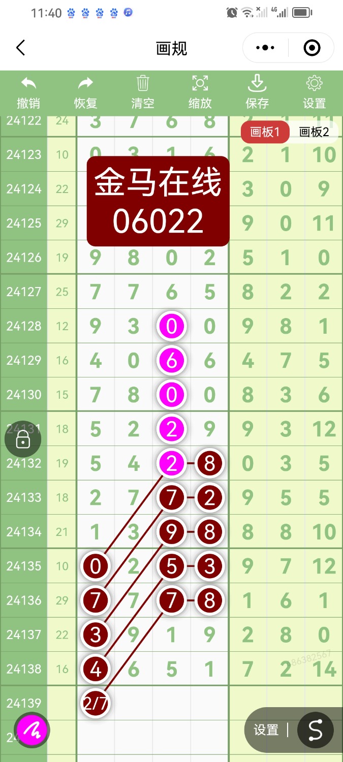 Screenshot_20241202_234016_com.tencent.mm.jpg