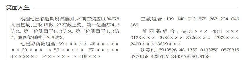 QQ20241204-105400.png