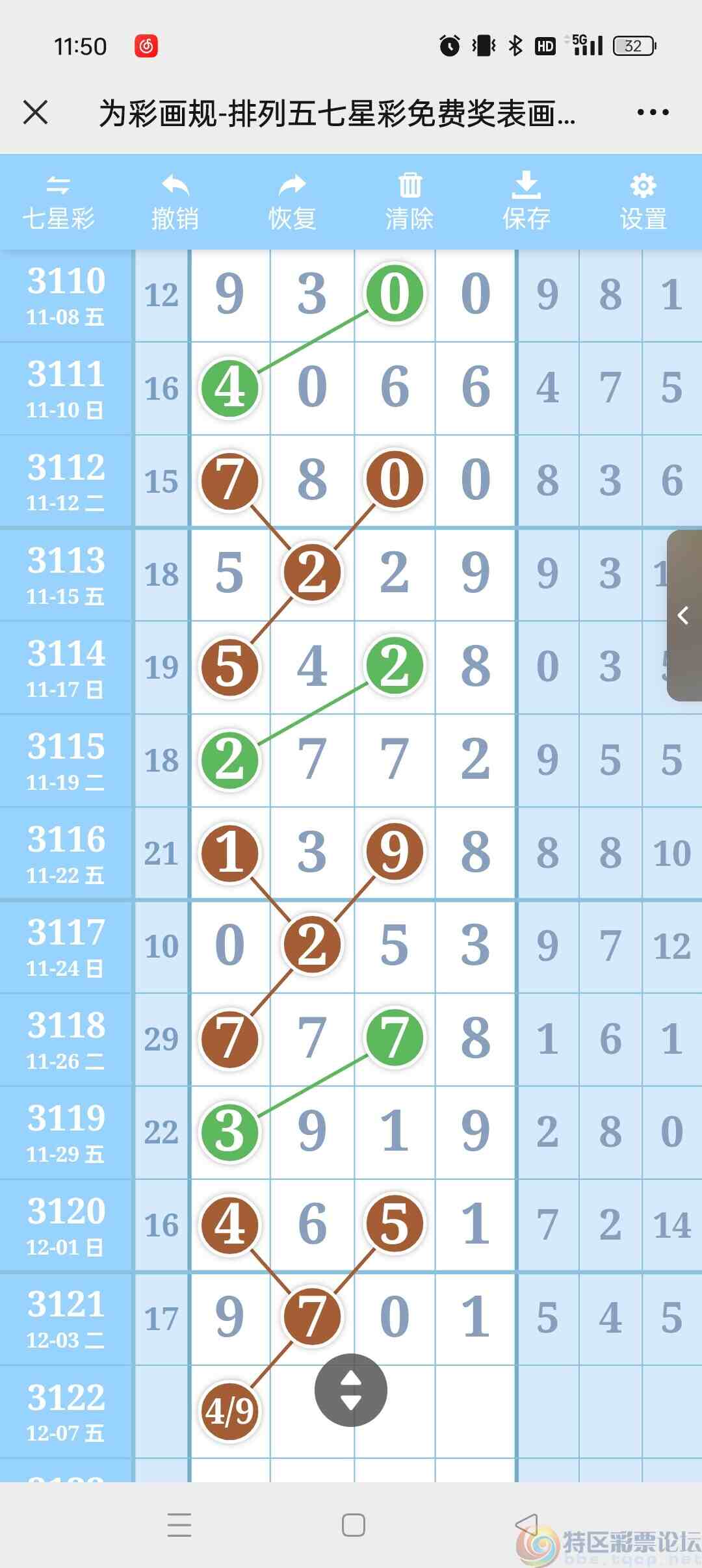 wechat_upload1733284546674fd2c2d378d