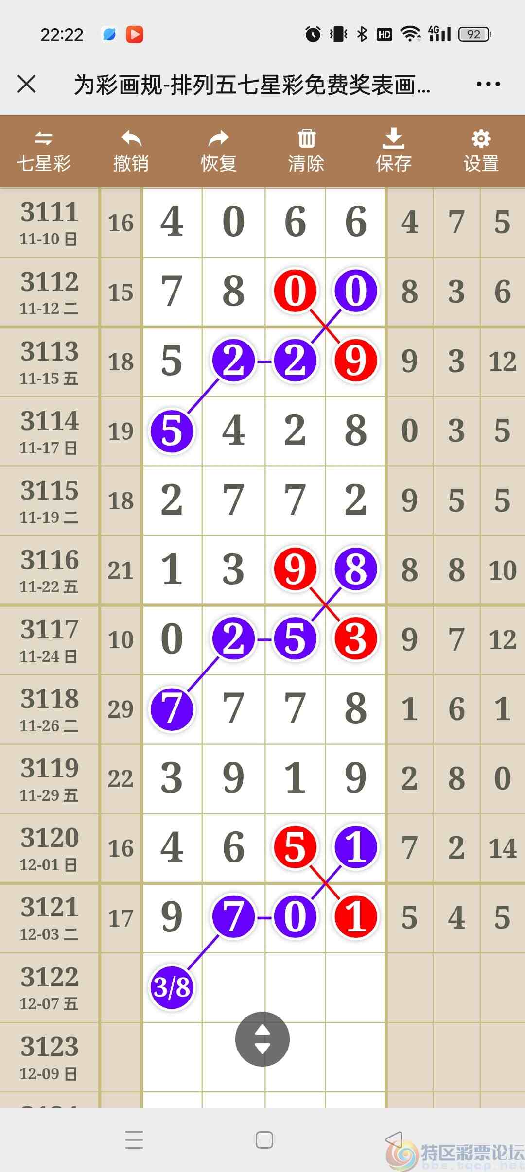 wechat_upload173336903667511cccdaed1