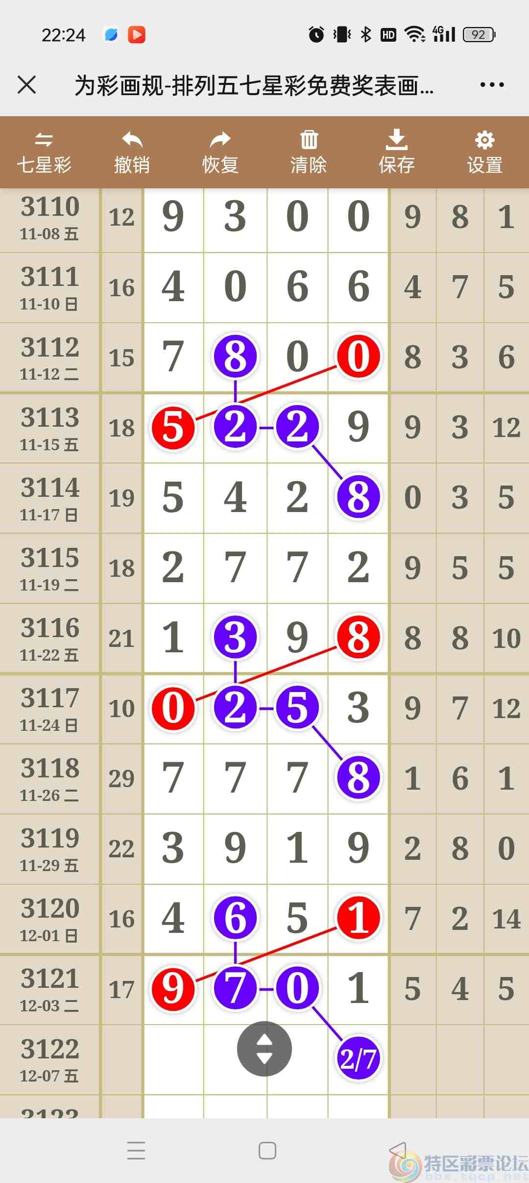 wechat_upload173336903967511ccf8f921