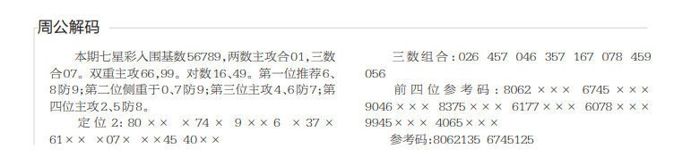 QQ20241205-145615.png