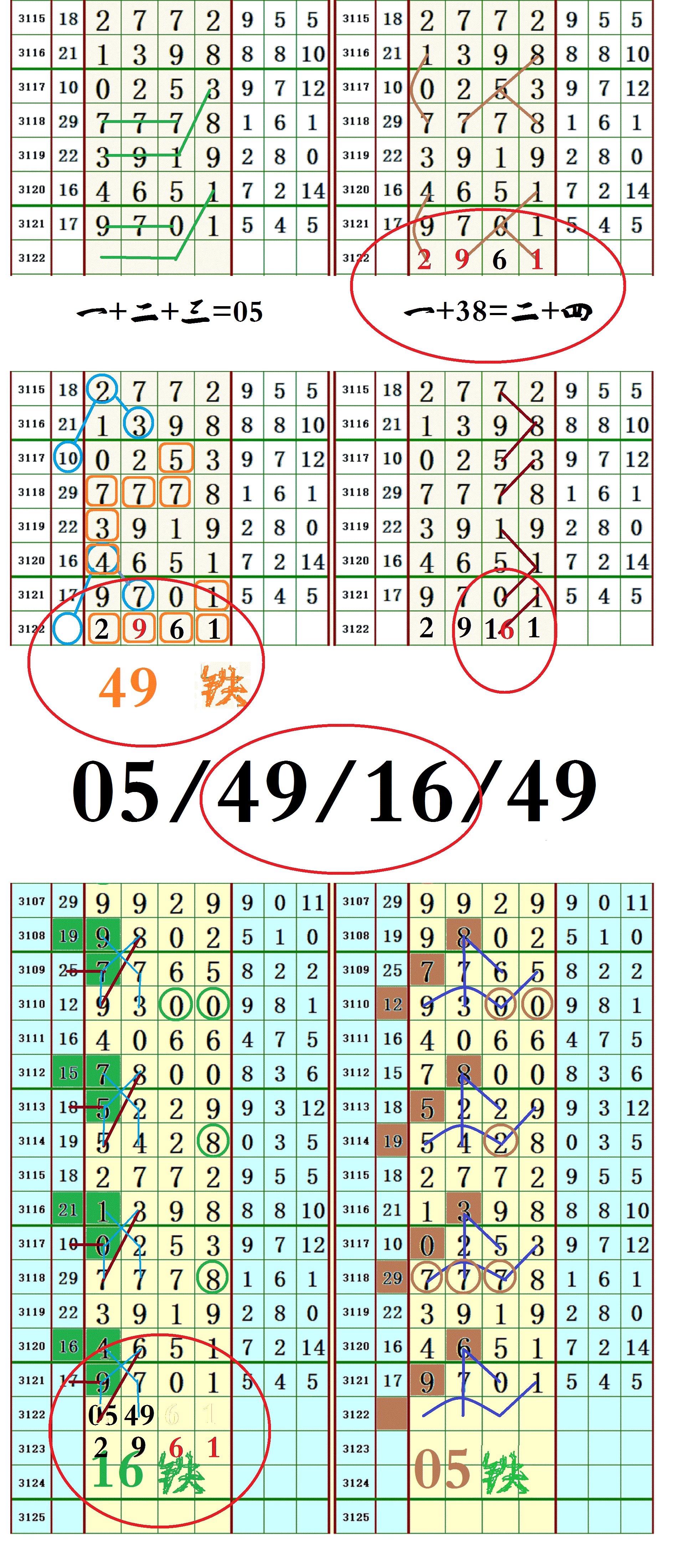 888.gif