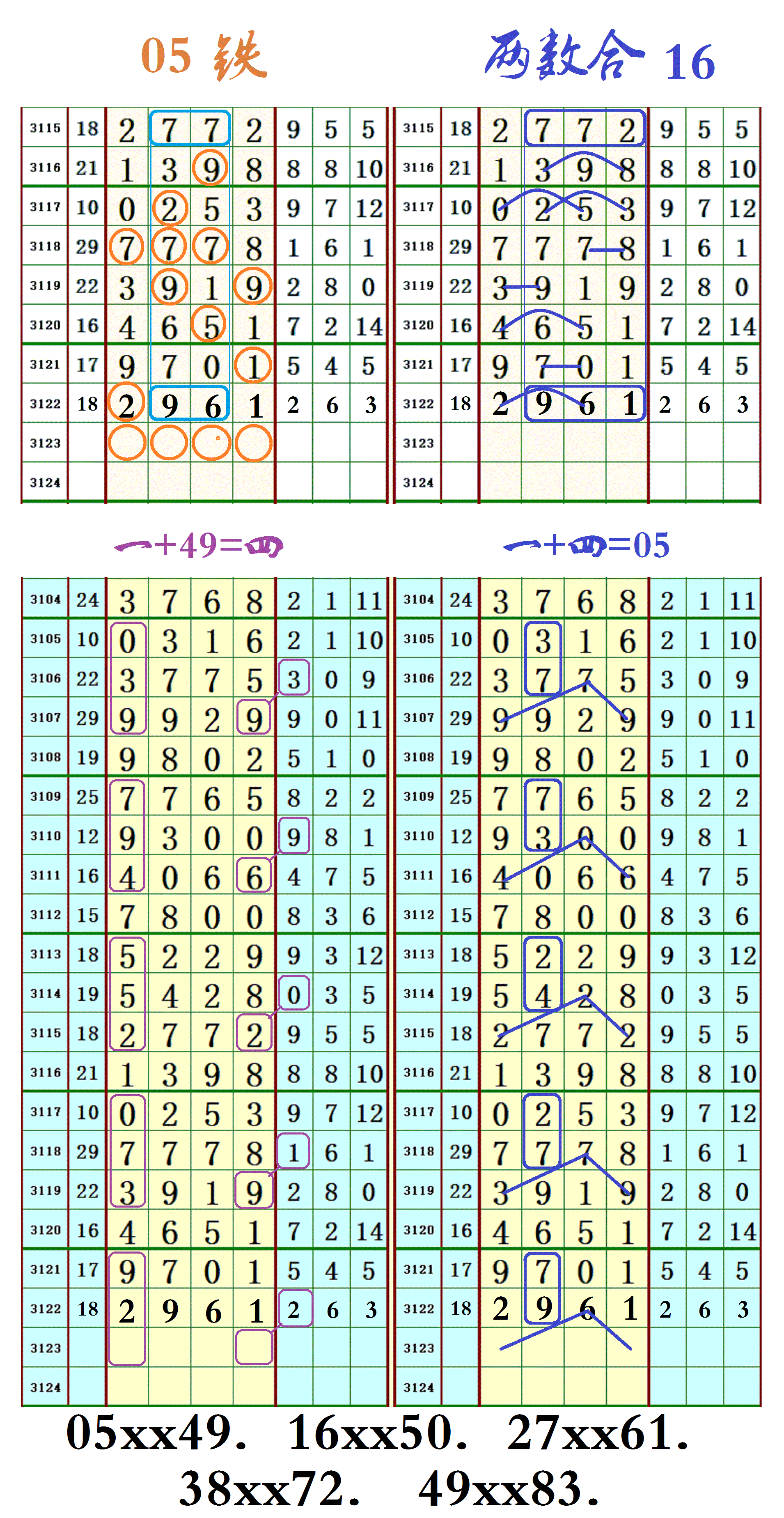 909.gif