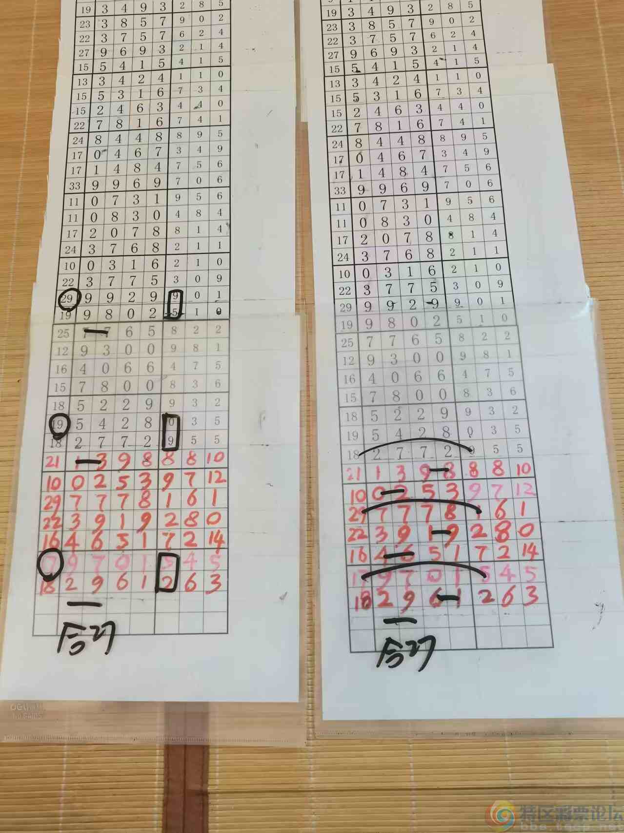 wechat_upload17335573276753fc4fbd5c0