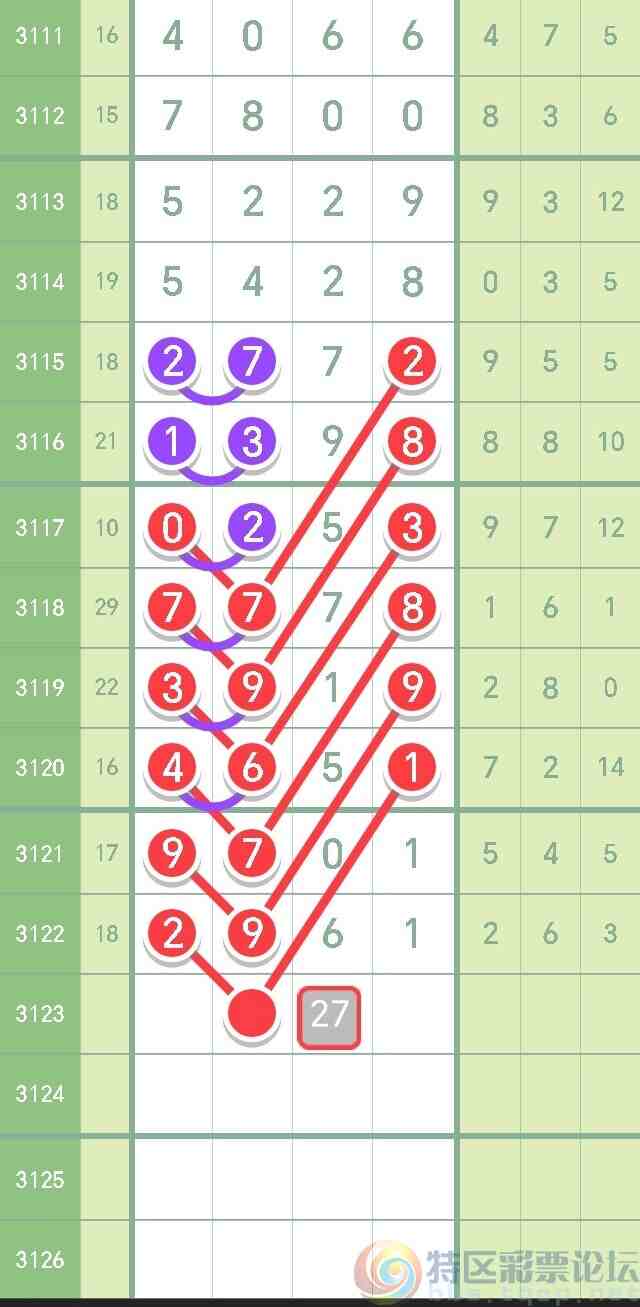 wechat_upload17335767666754483ee958d