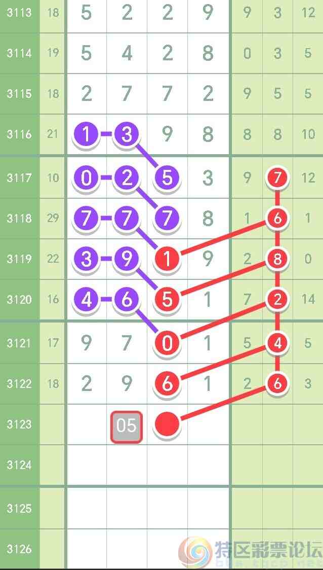 wechat_upload173357676867544840194a6