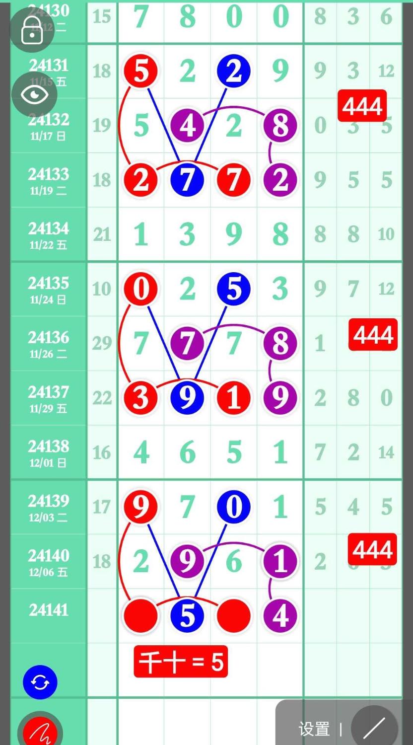 20241207211307_edit_97857172299130.png