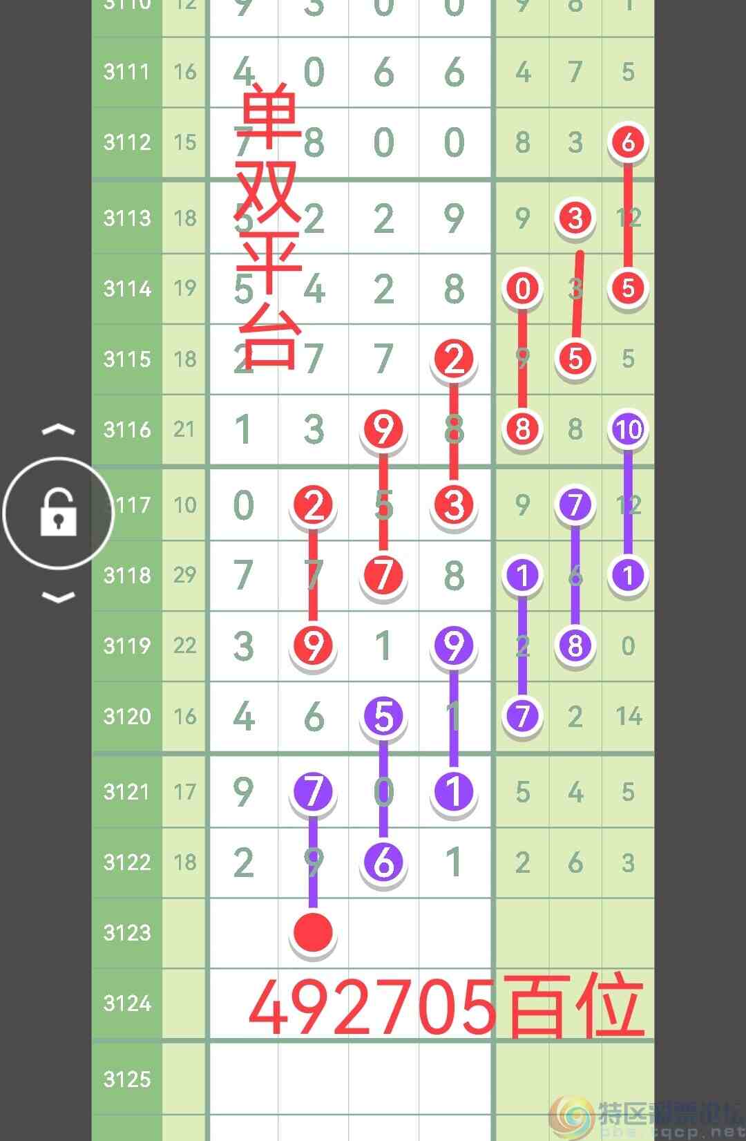 wechat_upload1733588569675476595d761