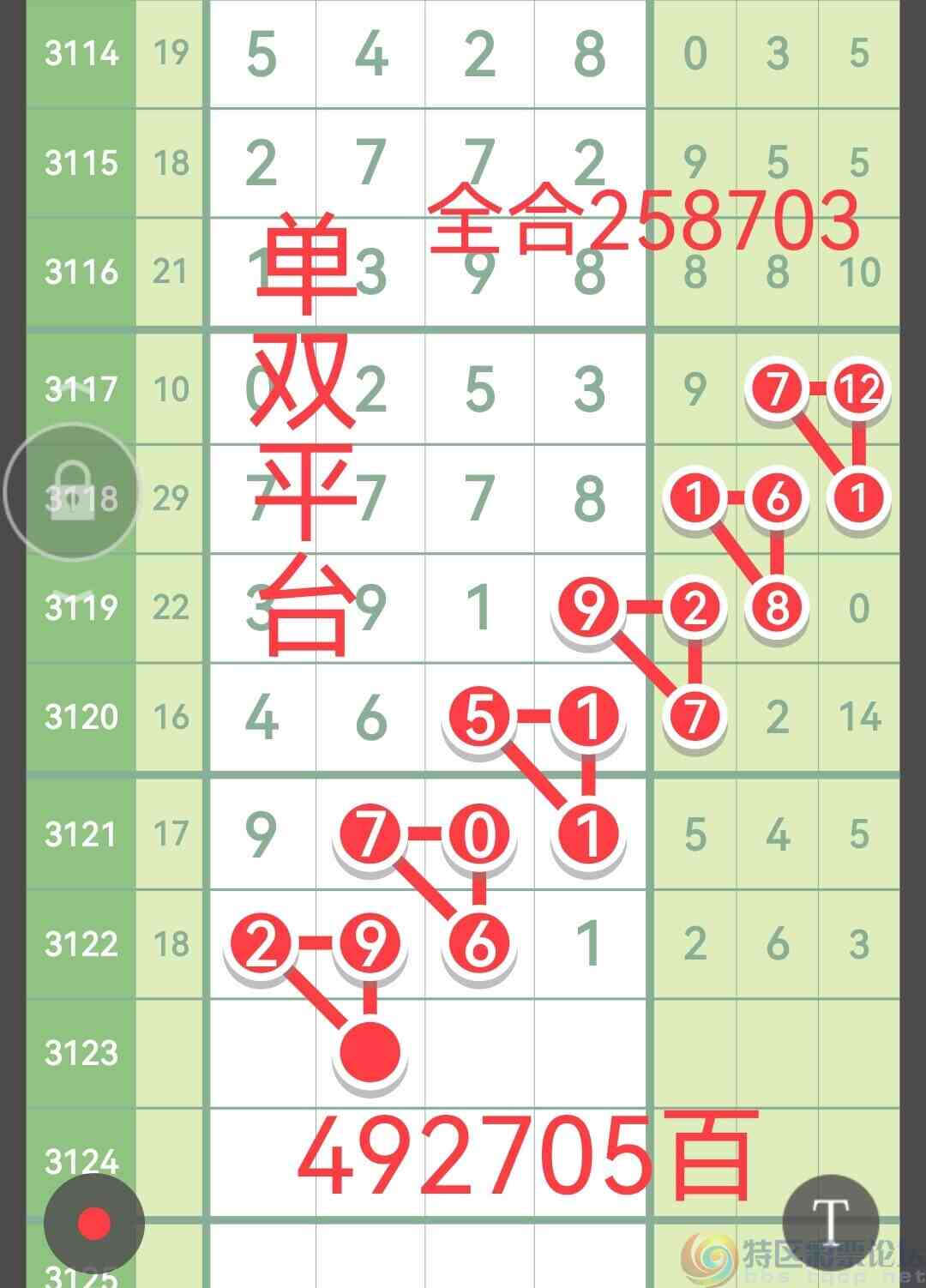 wechat_upload1733588641675476a18c11a