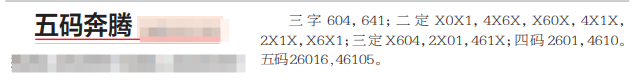 QQ20241208-101507.png