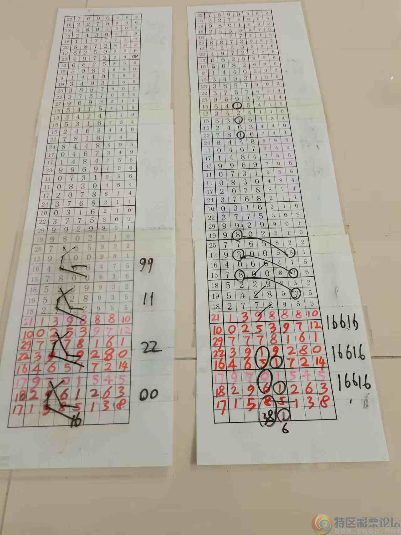 wechat_upload1733718472675671c81c741