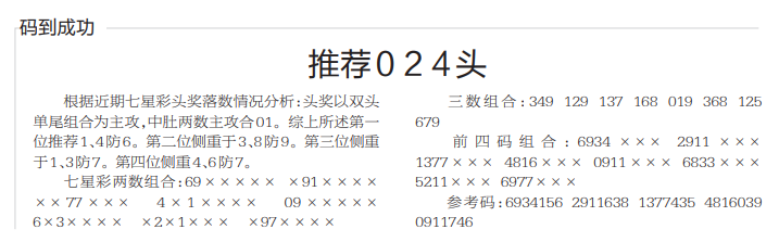QQ20241212-115900.png