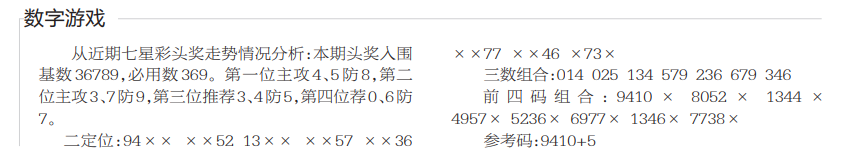 QQ20241212-115400.png