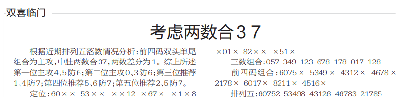 QQ20241212-115405.png