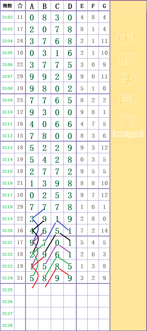 214725biya44dzm4et4v7e - ���� (5).gif