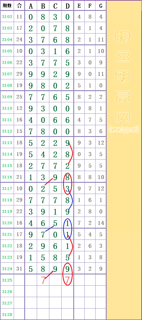 214725biya44dzm4et4v7e - ���� (4).gif