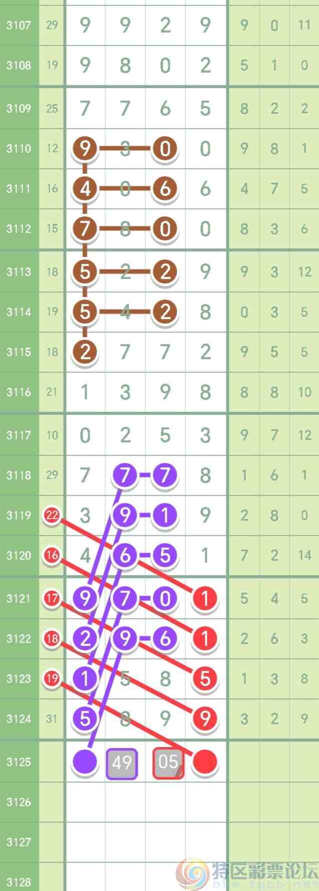 wechat_upload1734010968675ae85855179
