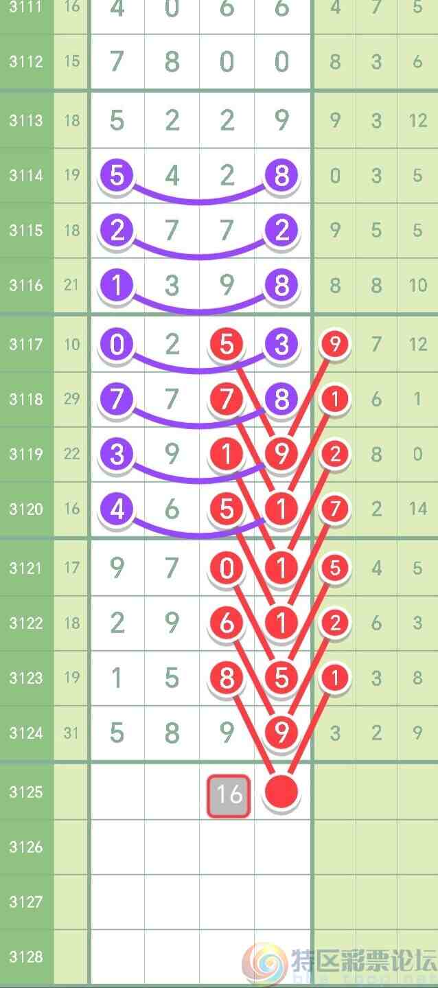 wechat_upload1734010969675ae8597e35c