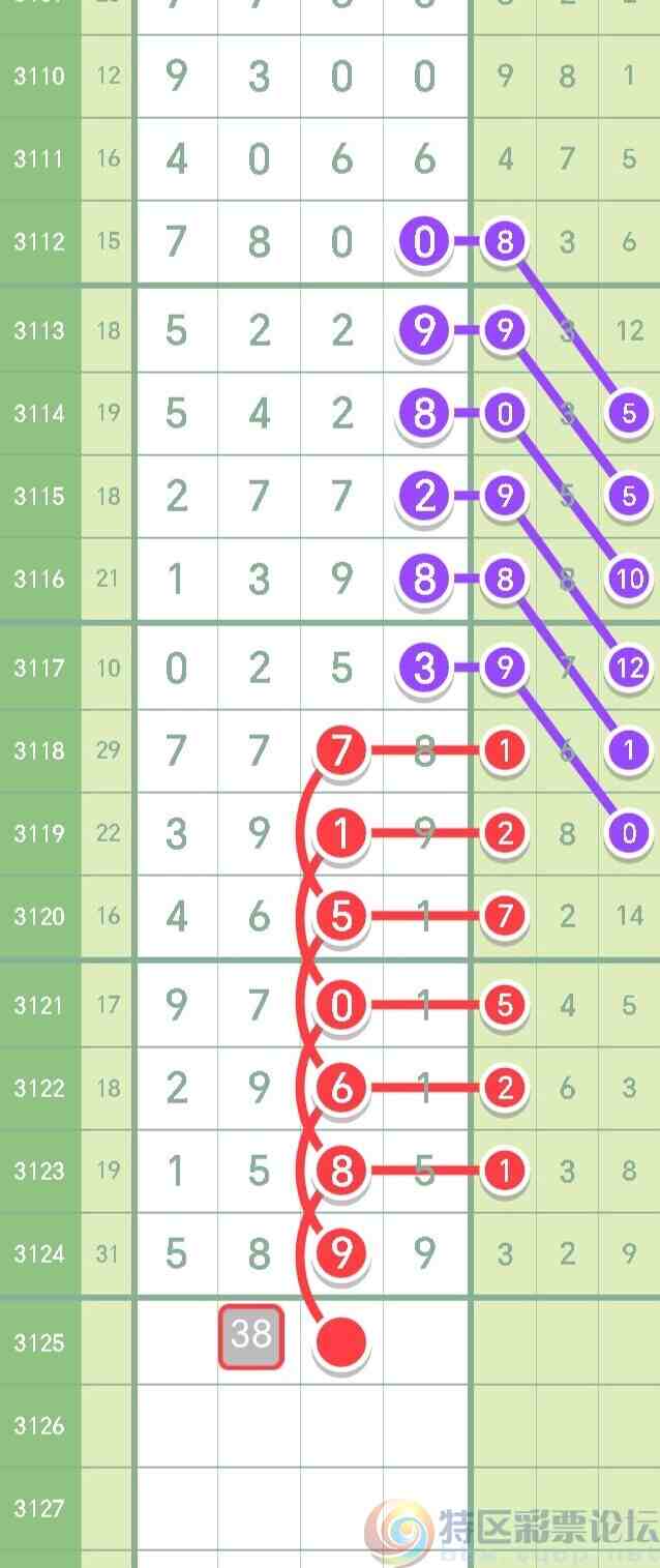 wechat_upload1734011100675ae8dc15db7