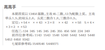 QQ20241213-111226.png