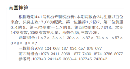QQ20241213-111158.png
