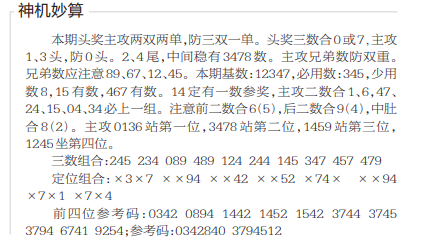 QQ20241213-111135.png