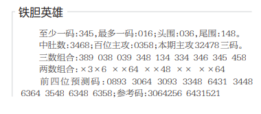 QQ20241213-111147.png