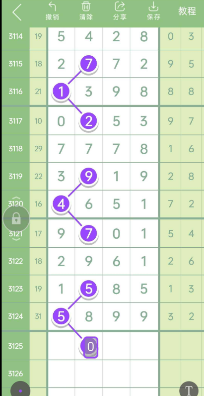 QQ20241213-174551.png