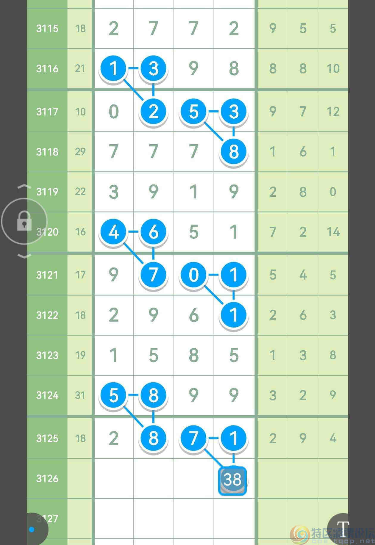 wechat_upload1734181367675d81f74a0aa